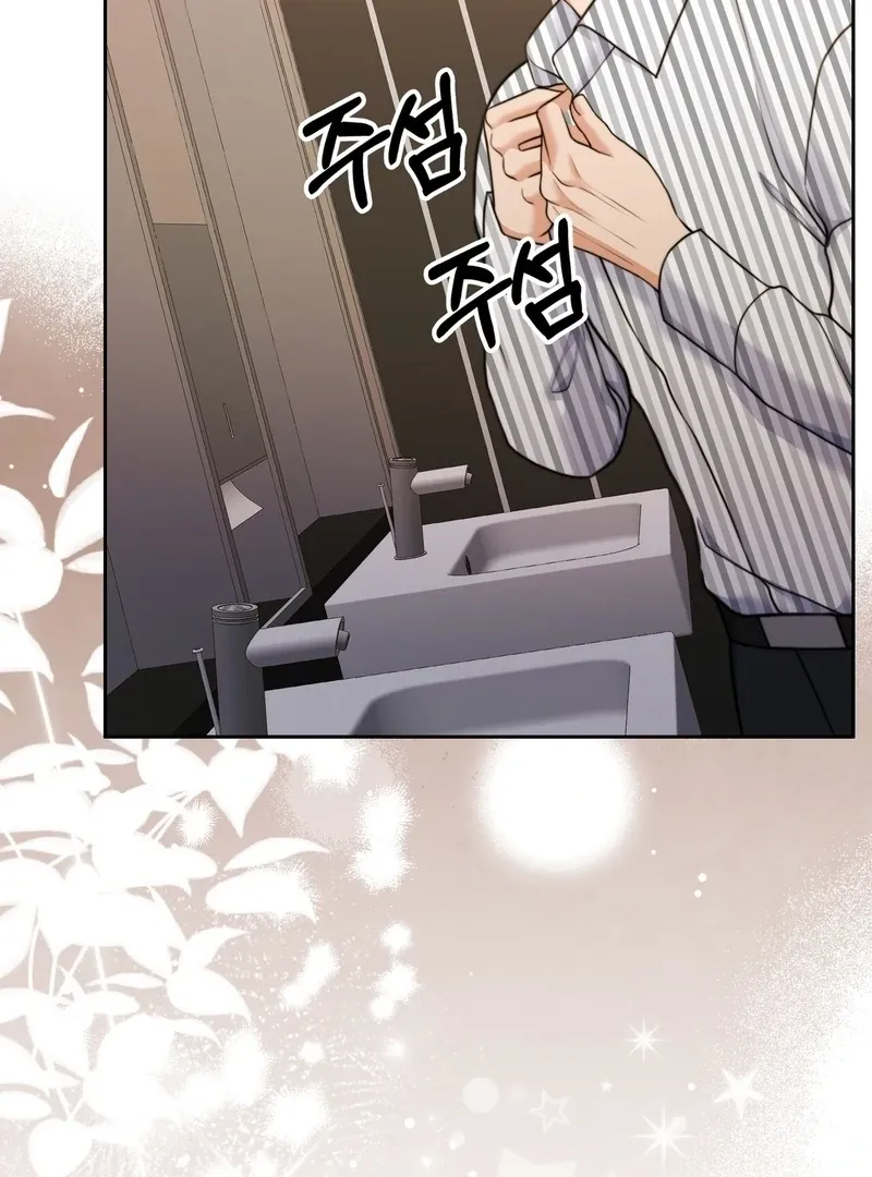 Pregnancy Contract Chapter 29 Online - página 27