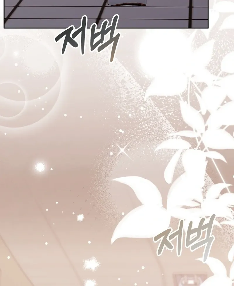 Pregnancy Contract Chapter 29 Online - página 29