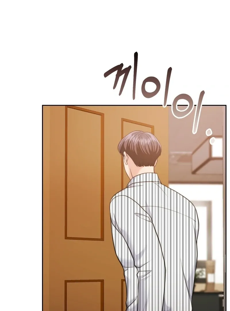 Pregnancy Contract Chapter 29 Online - página 45