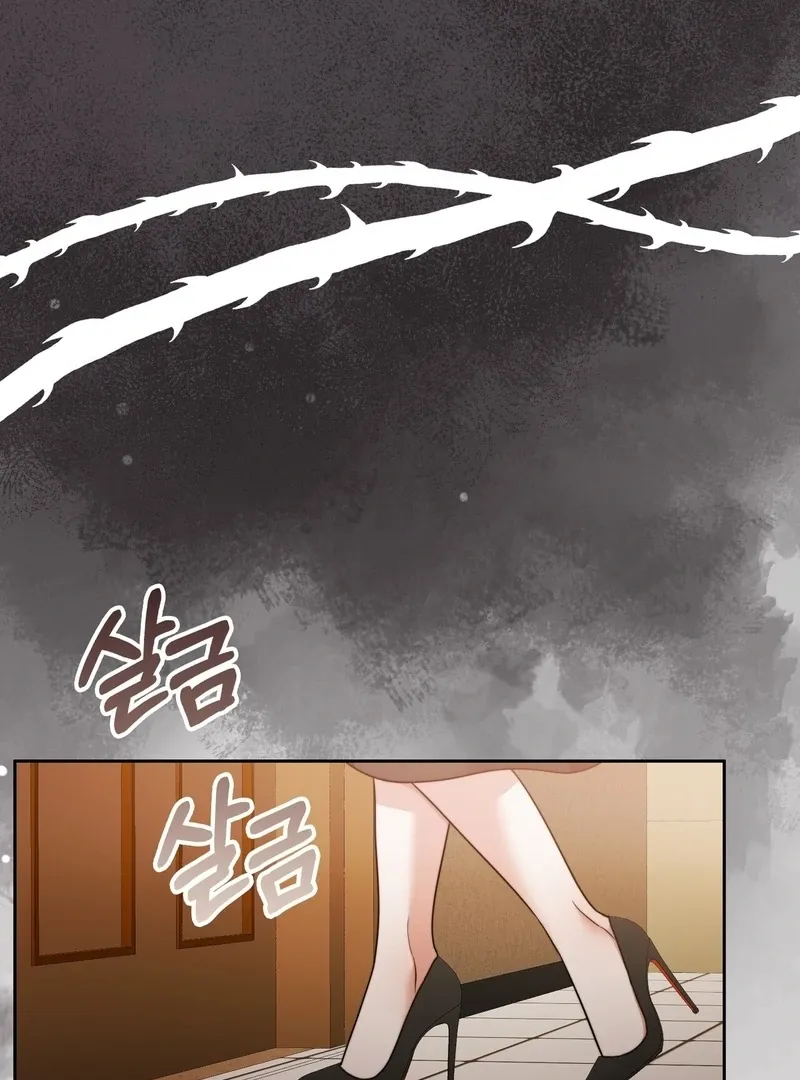 Pregnancy Contract Chapter 29 Online - página 77
