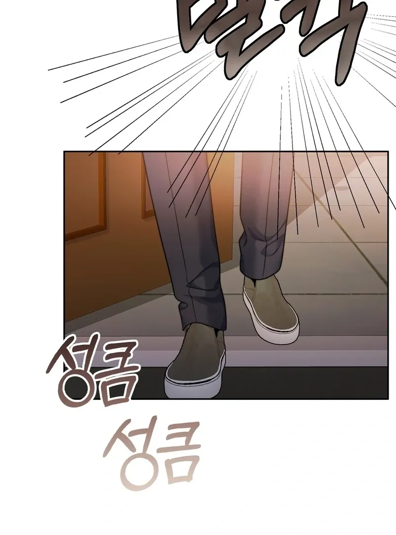 Pregnancy Contract Chapter 29 Online - página 118