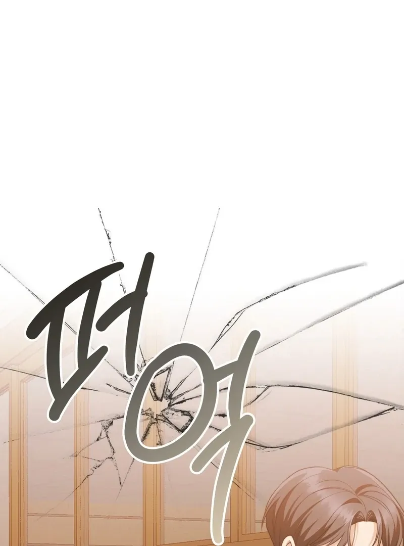 Pregnancy Contract Chapter 29 Online - página 120