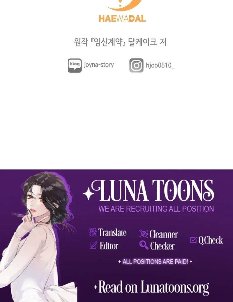Pregnancy Contract Chapter 29 Online - página 130