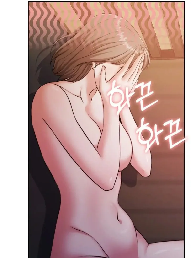 Pregnancy Contract Chapter 32 Online - página 16