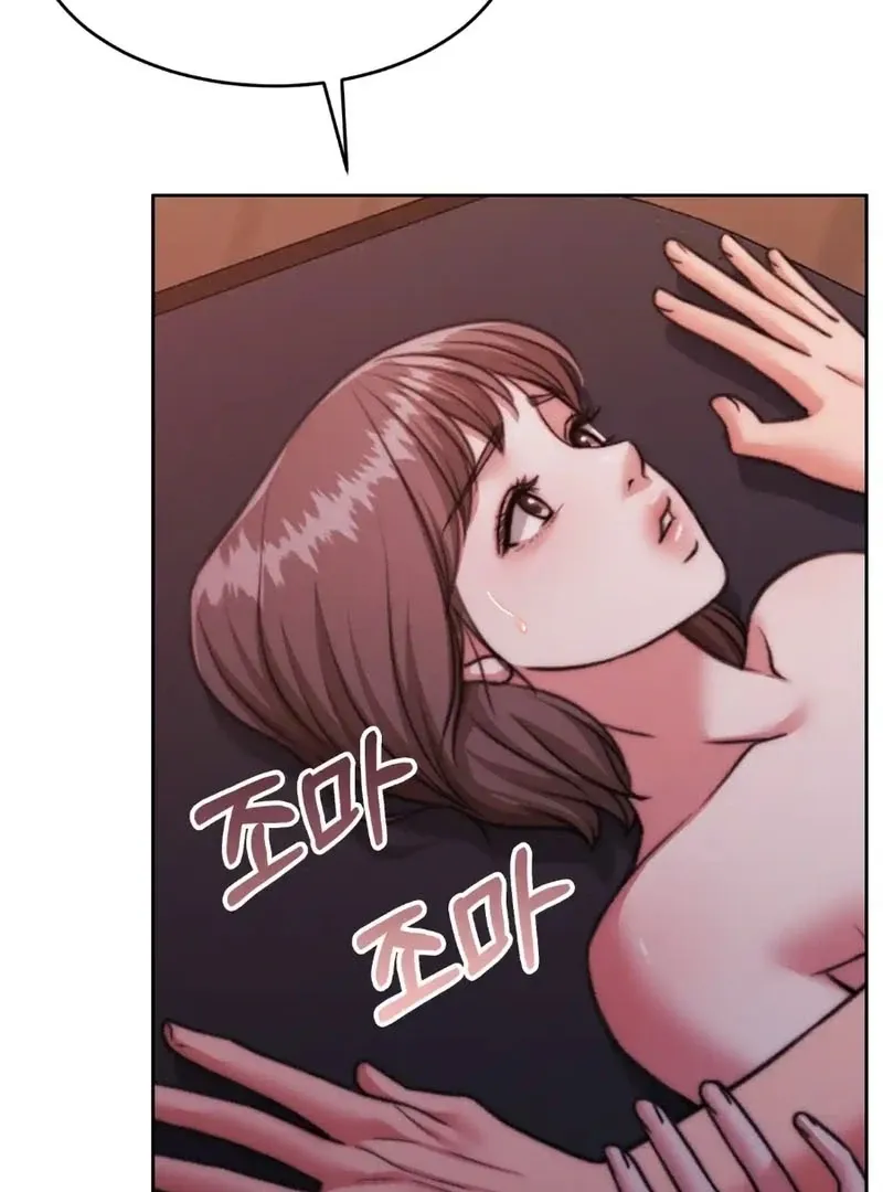 Pregnancy Contract Chapter 32 Online - página 38