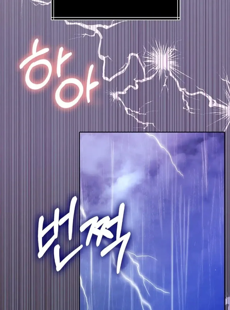 Pregnancy Contract Chapter 32 Online - página 88