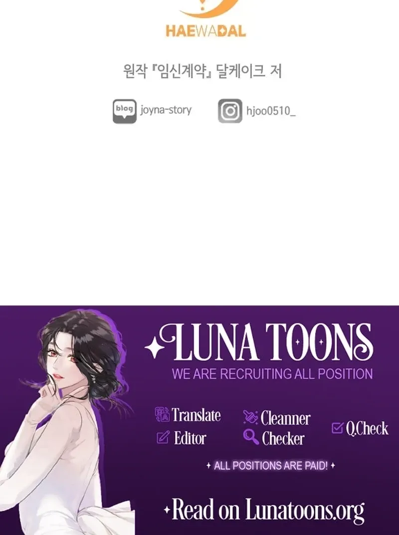 Pregnancy Contract Chapter 32 Online - página 147