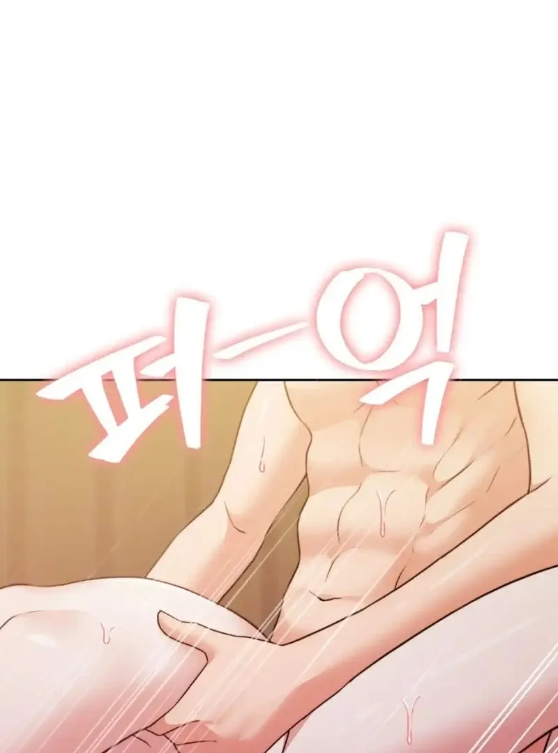 Pregnancy Contract Chapter 33 Online - página 87