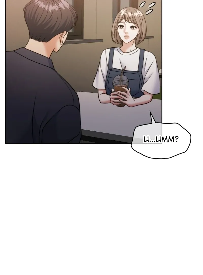 Pregnancy Contract Chapter 35 Online - página 67