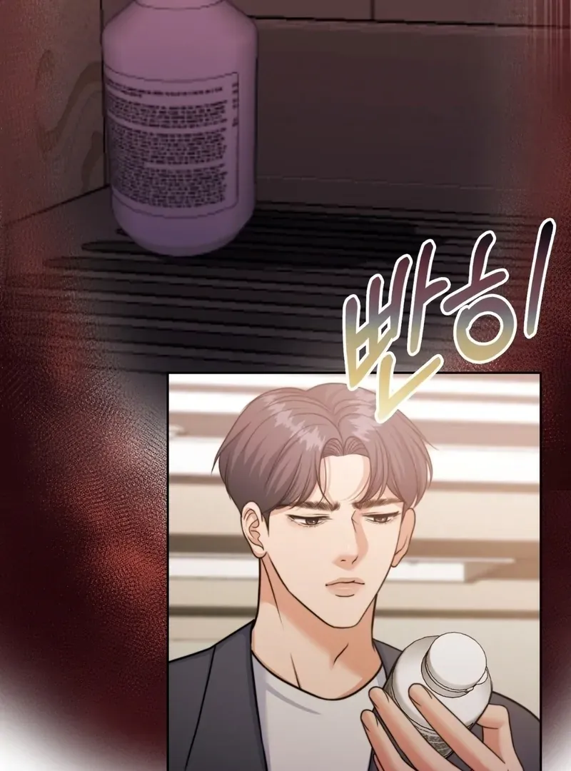 Pregnancy Contract Chapter 35 Online - página 76