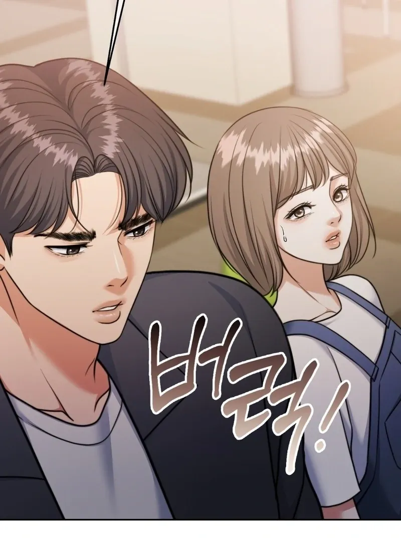 Pregnancy Contract Chapter 35 Online - página 81
