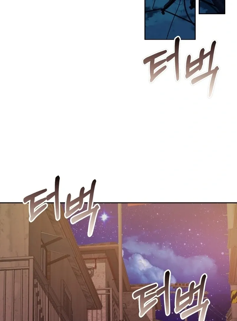 Pregnancy Contract Chapter 35 Online - página 110
