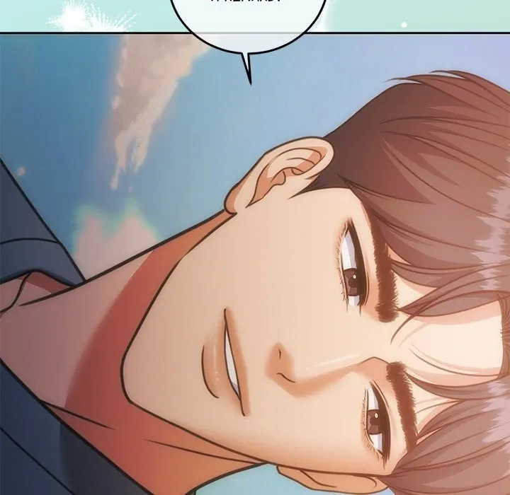 Pregnancy Contract Chapter 40 Online - página 166