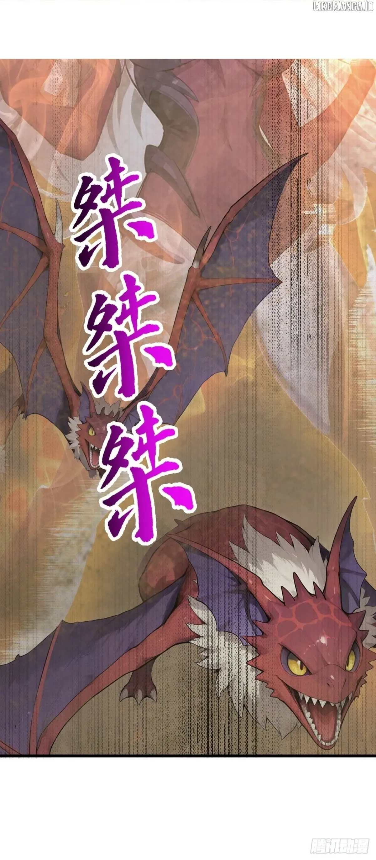 Primordial Ten Fiends: Others Tame Beasts, I Tame Beast Girls Chapter 63 Online - página 11