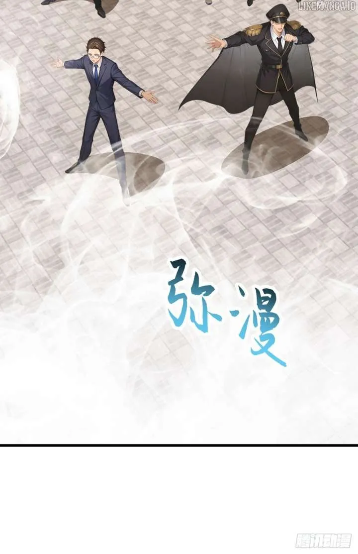 Primordial Ten Fiends: Others Tame Beasts, I Tame Beast Girls Chapter 64 Online - página 21