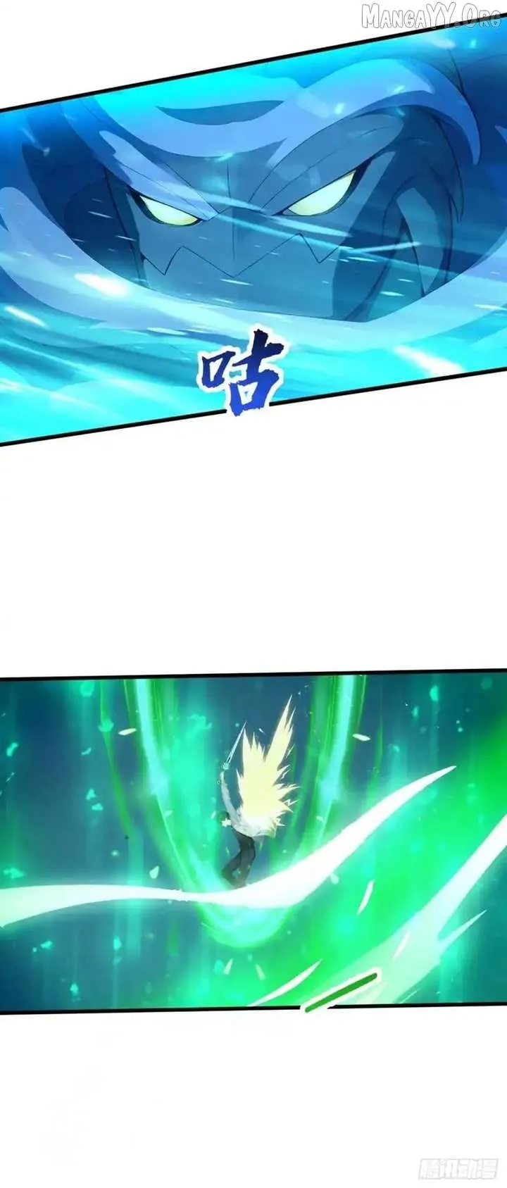 Primordial Ten Fiends: Others Tame Beasts, I Tame Beast Girls Chapter 92 Online - página 21