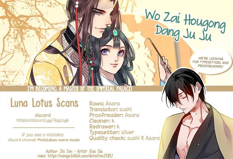 Princess in the Prince’s Harem Chapter 123 Online - página 6