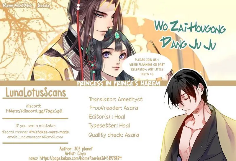 Princess in the Prince’s Harem Chapter 93 Online - página 6