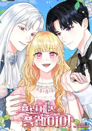 Princess player Chapter 0 Online - página 1
