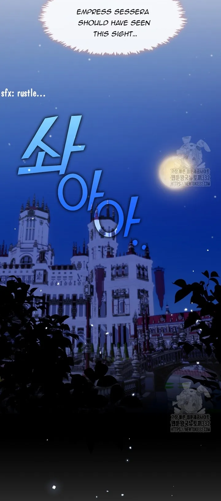Princess player Chapter 17 Online - página 7