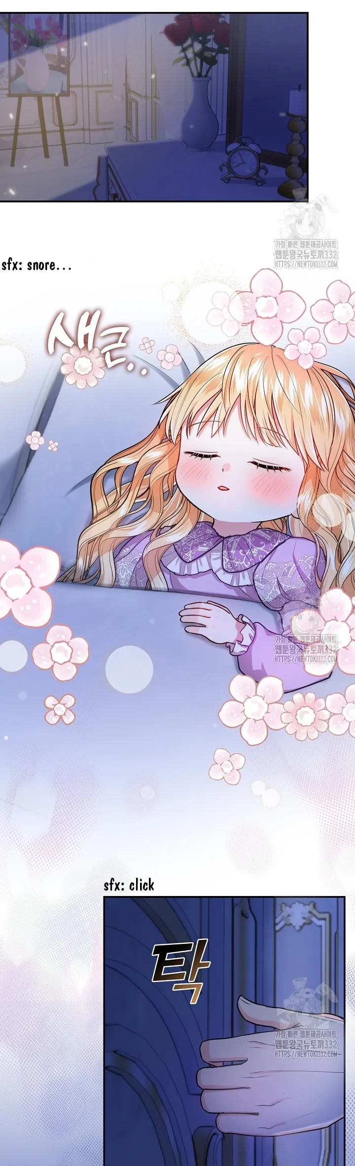 Princess player Chapter 17 Online - página 9