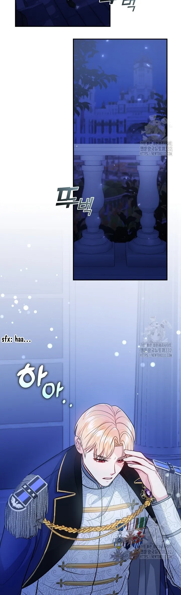 Princess player Chapter 17 Online - página 11