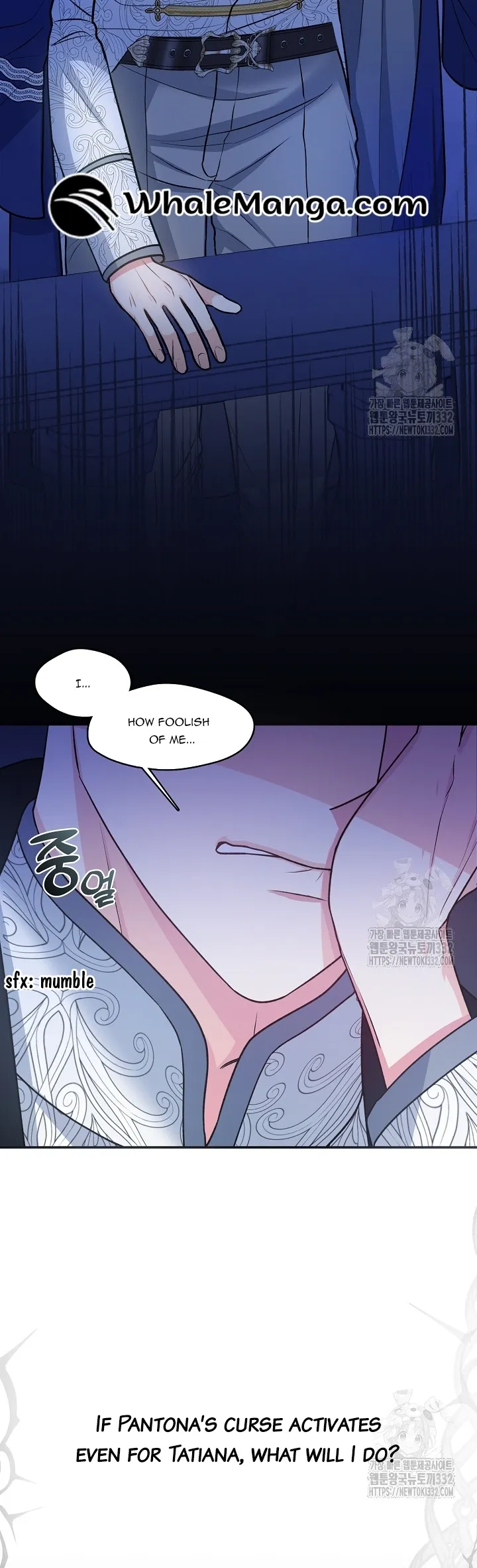 Princess player Chapter 17 Online - página 12