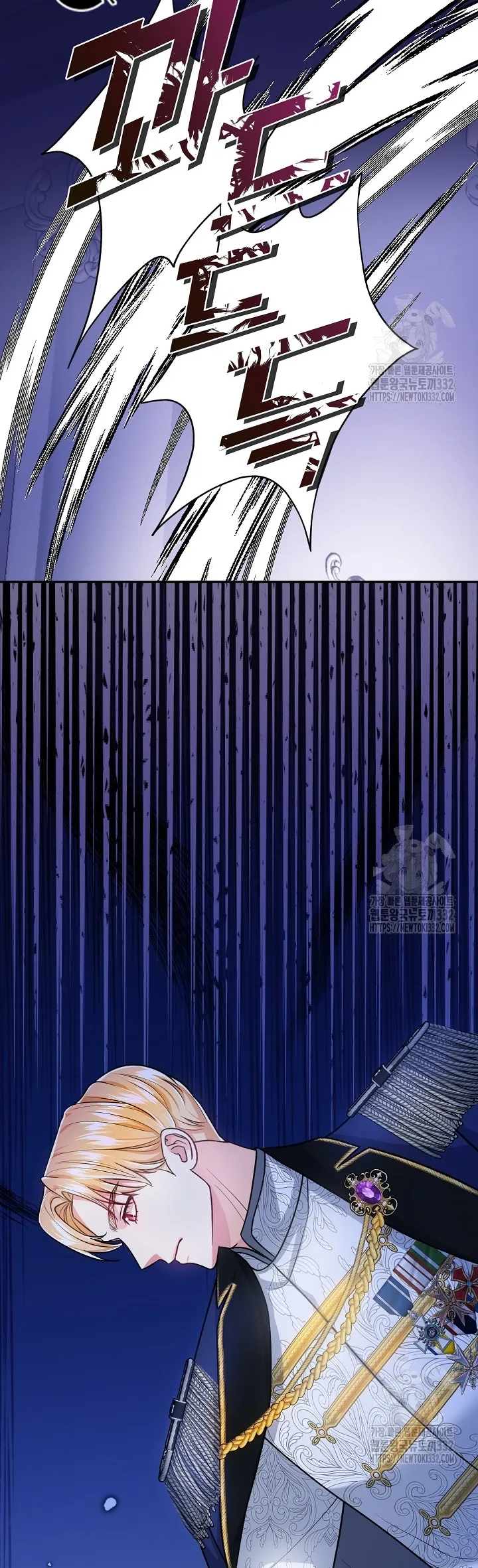 Princess player Chapter 17 Online - página 26