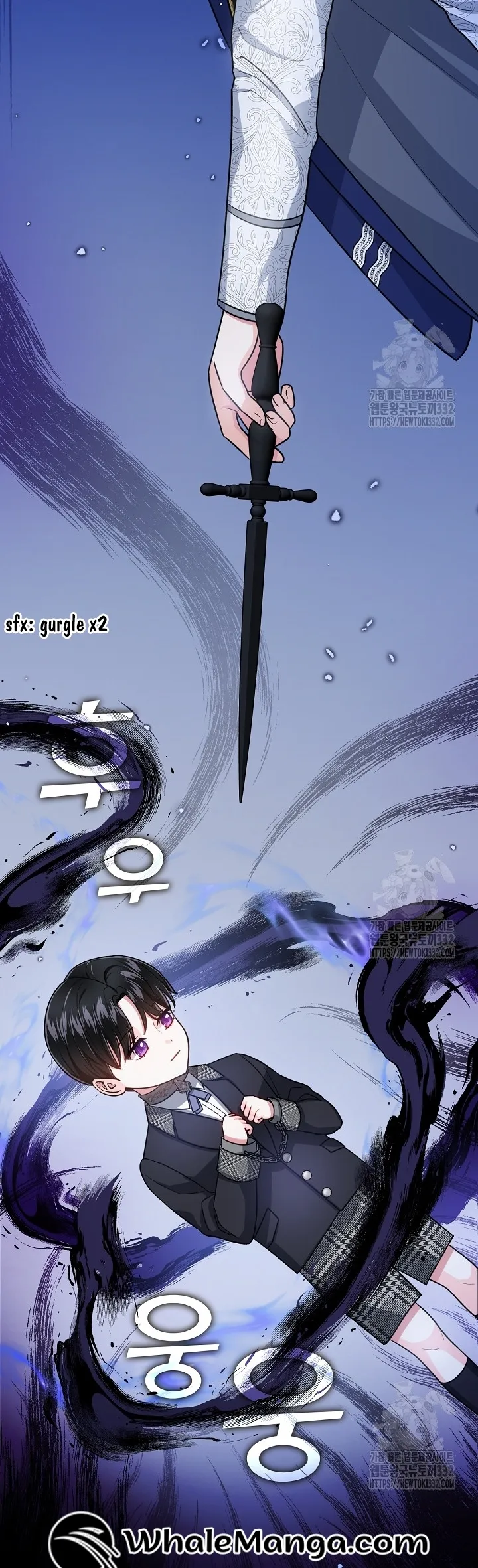 Princess player Chapter 17 Online - página 27