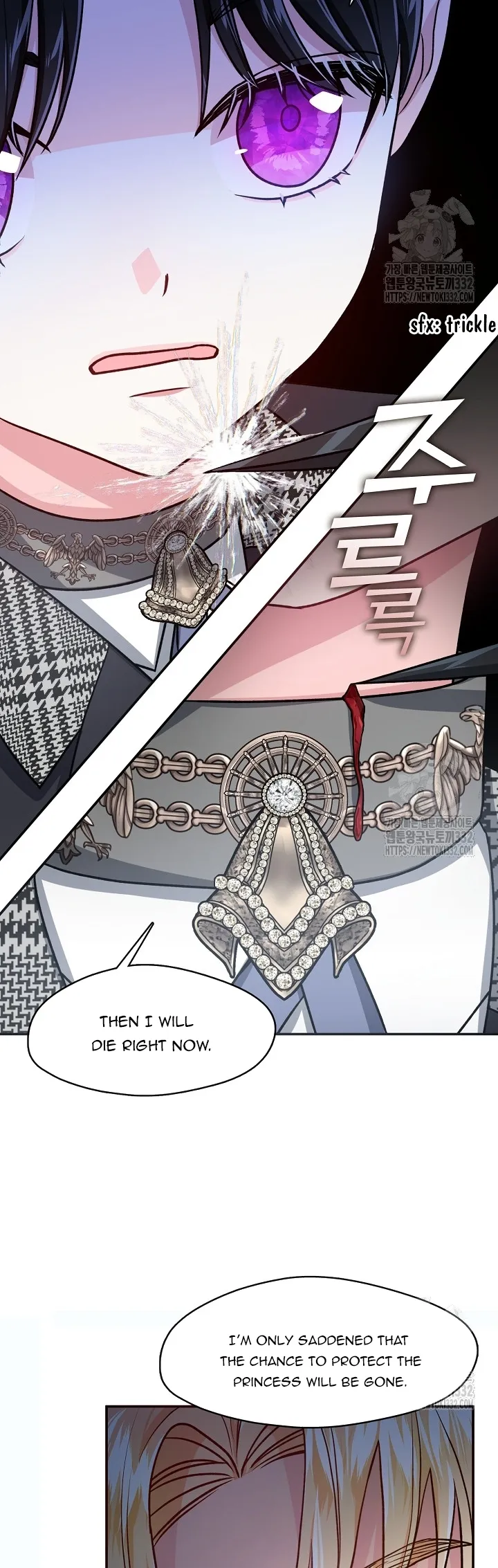 Princess player Chapter 17 Online - página 43