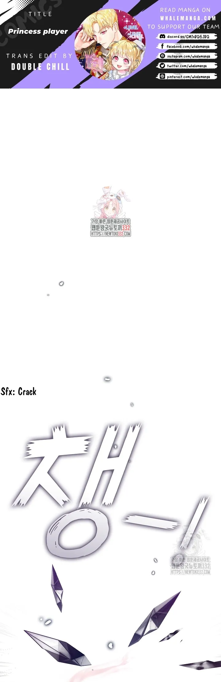 Princess player Chapter 18 Online - página 1