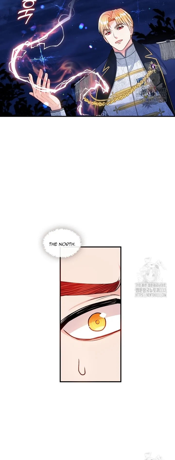 Princess player Chapter 18 Online - página 7