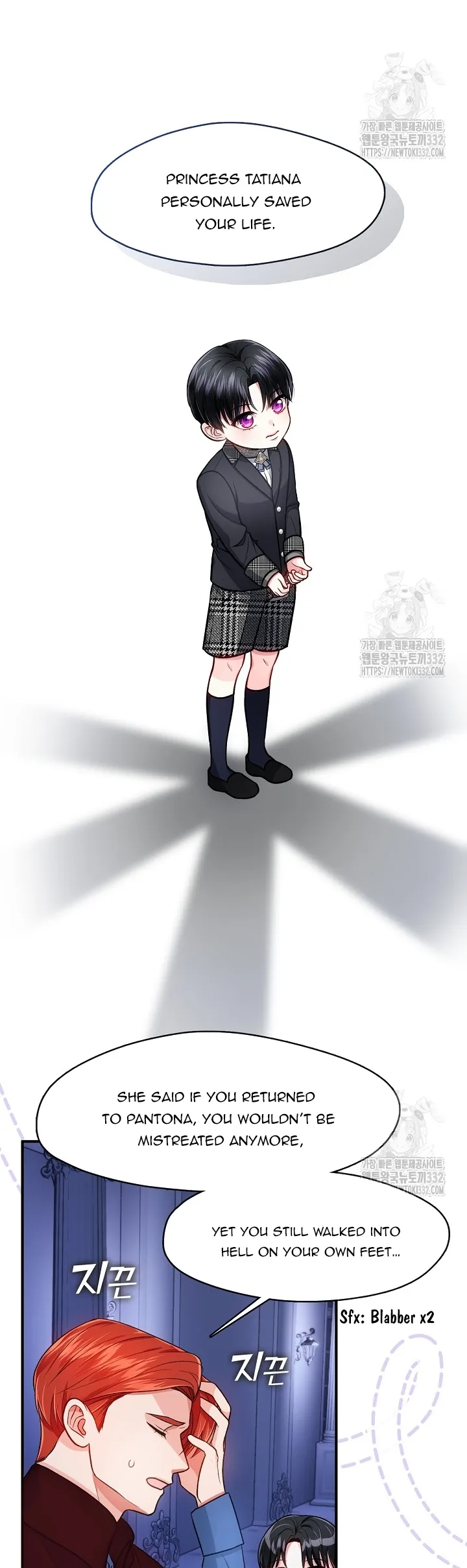 Princess player Chapter 18 Online - página 13