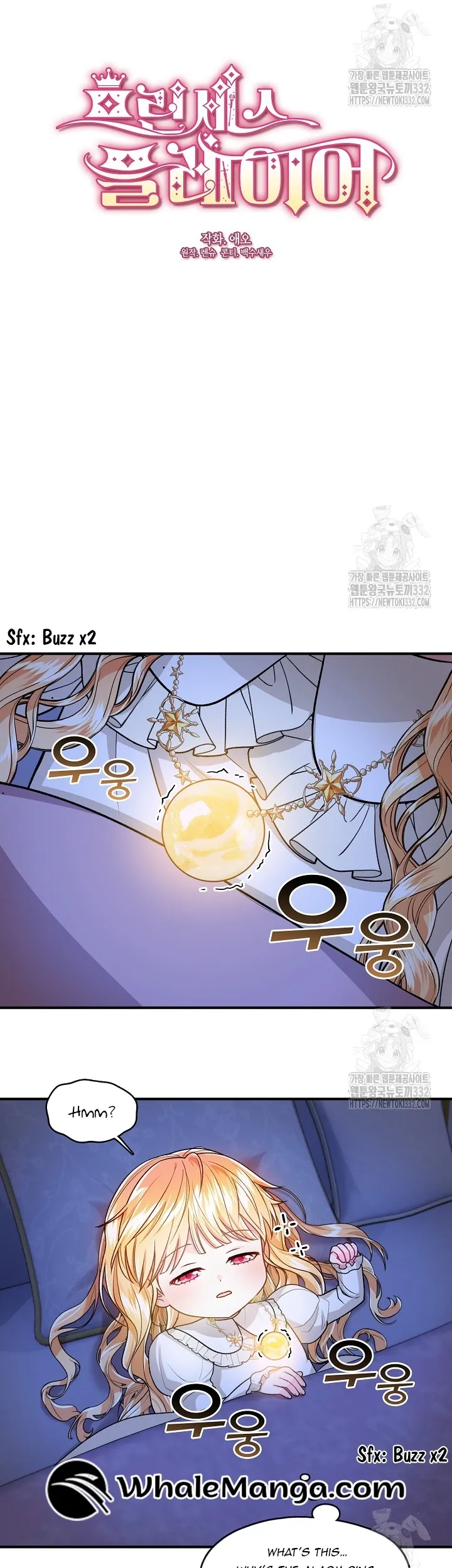 Princess player Chapter 18 Online - página 17