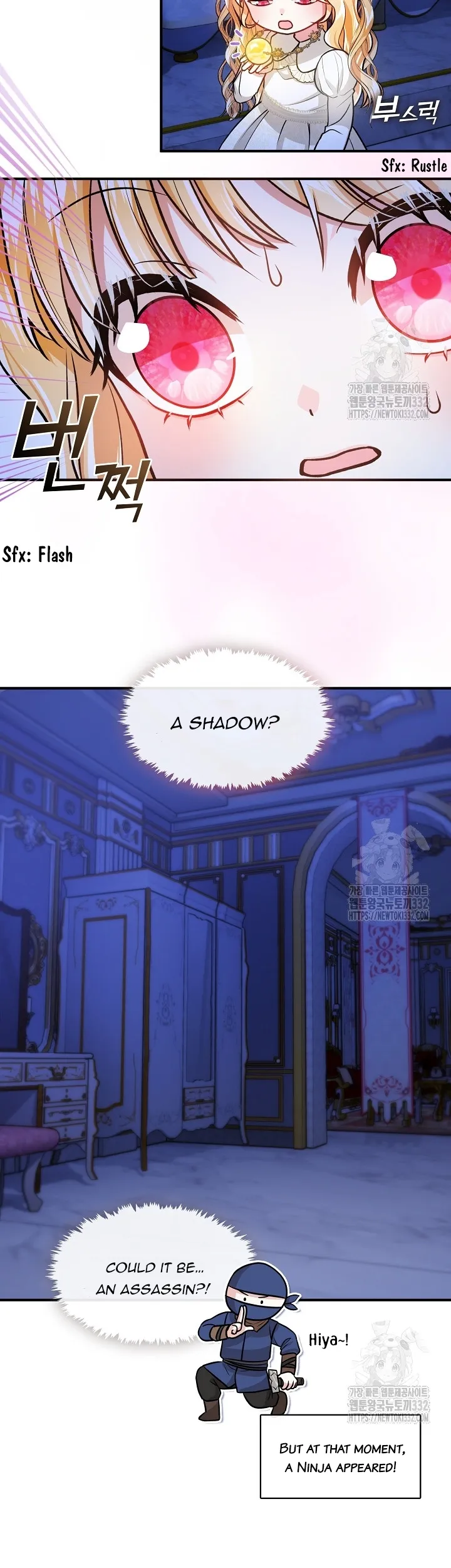 Princess player Chapter 18 Online - página 20