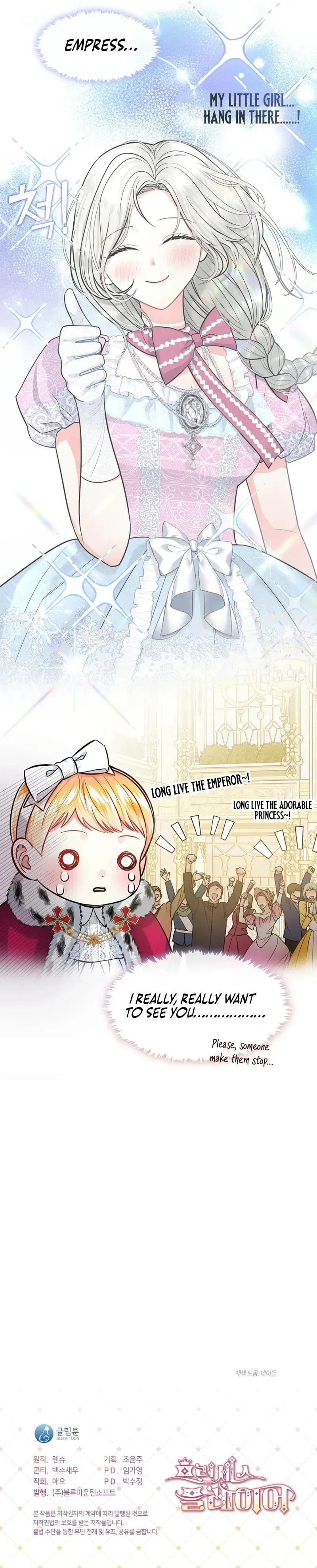 Princess player Chapter 7 Online - página 13