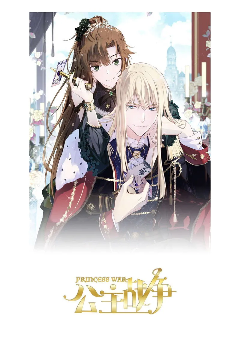 Princess Wars Chapter 1 Online - página 1