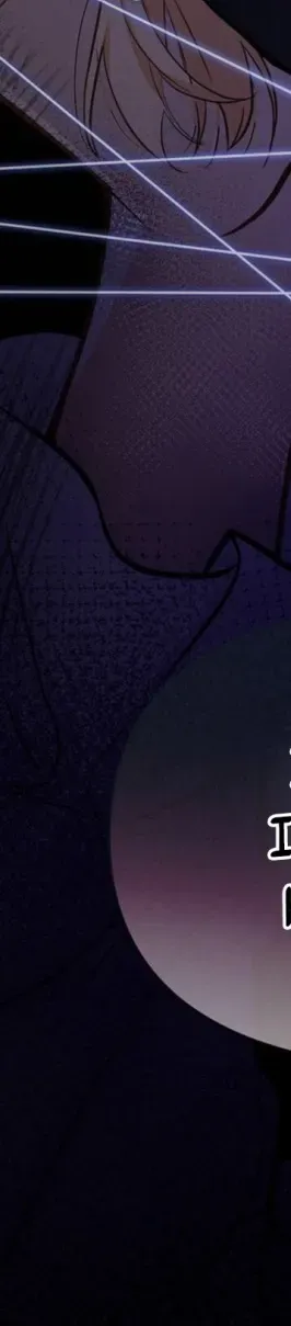 Princess Wars Chapter 114 Online - página 20