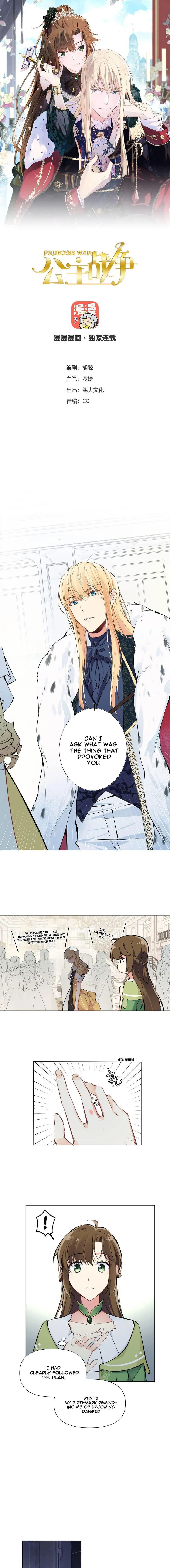 Princess Wars Chapter 5 Online - página 2
