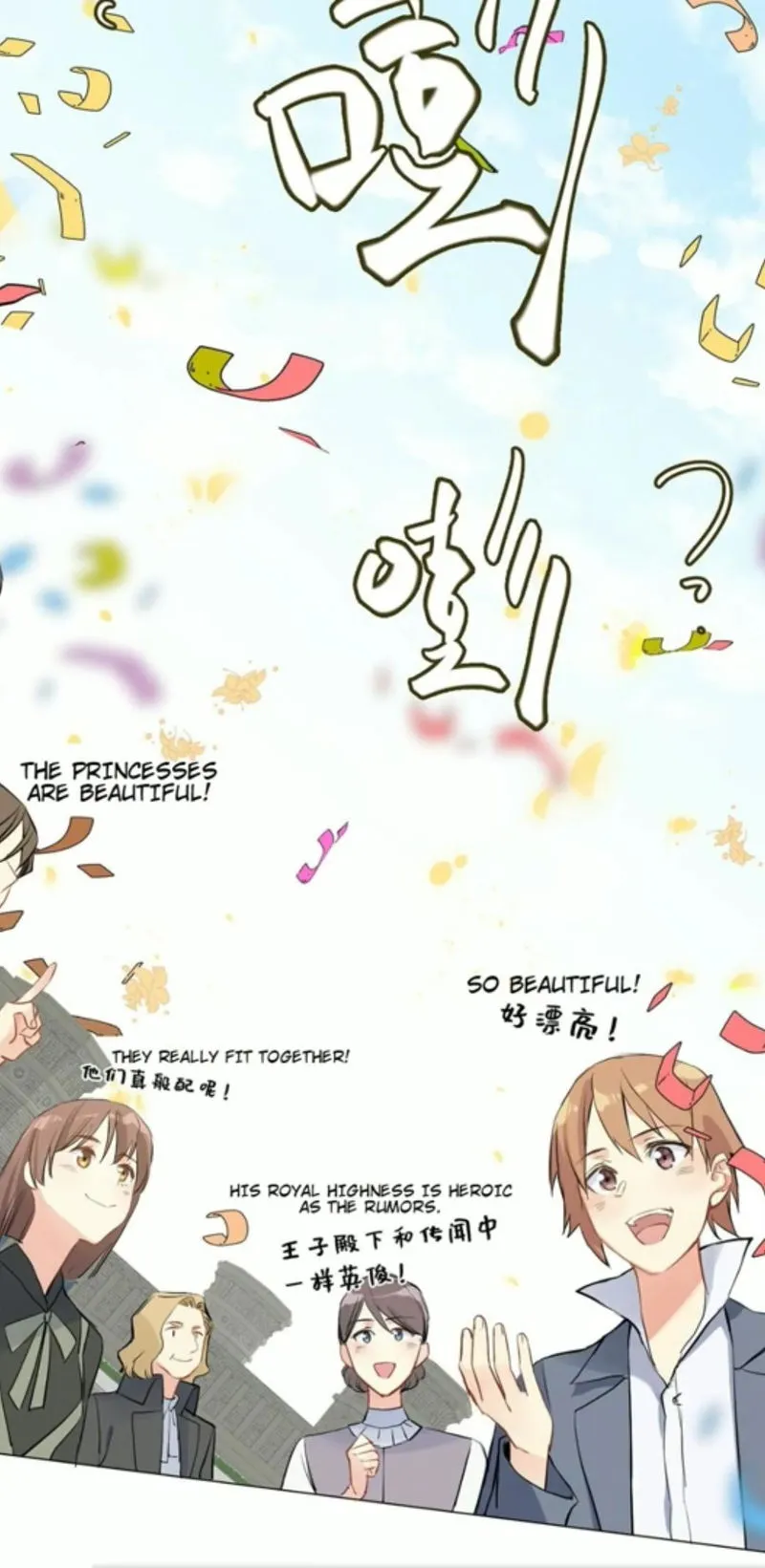 Princess Wars Chapter 61 Online - página 6