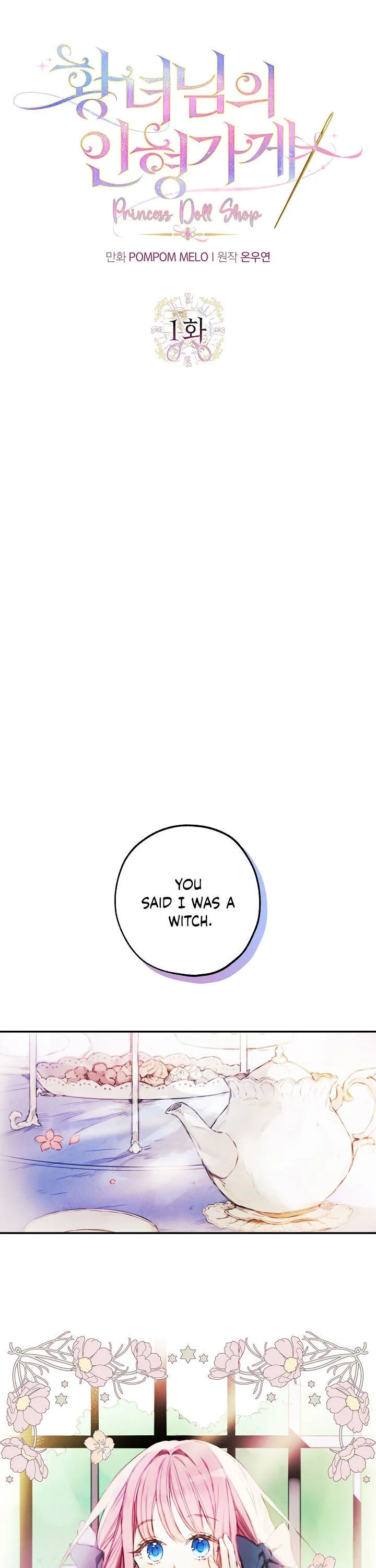 Princess’s Doll Shop Chapter 1 Online - página 1