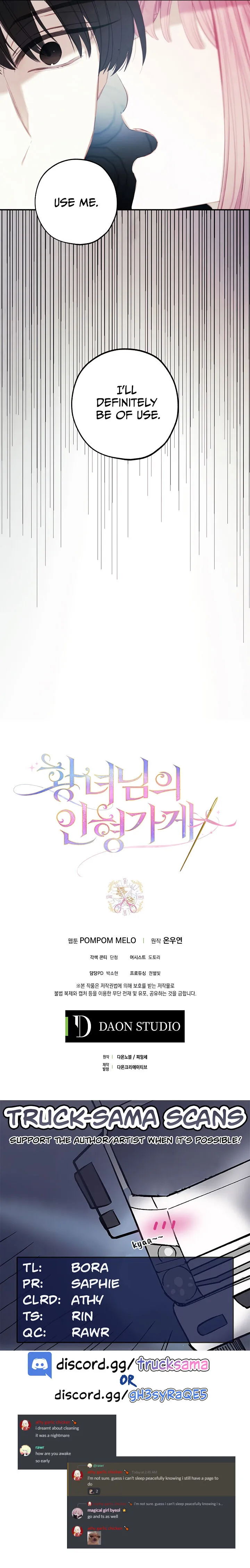 Princess’s Doll Shop Chapter 11 Online - página 13
