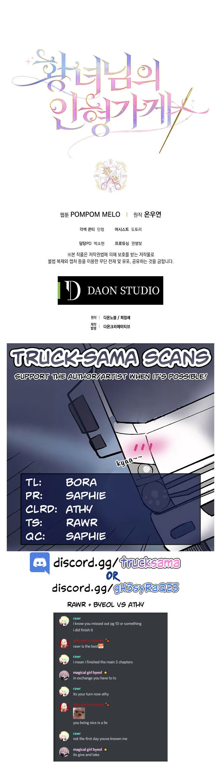 Princess’s Doll Shop Chapter 12 Online - página 18