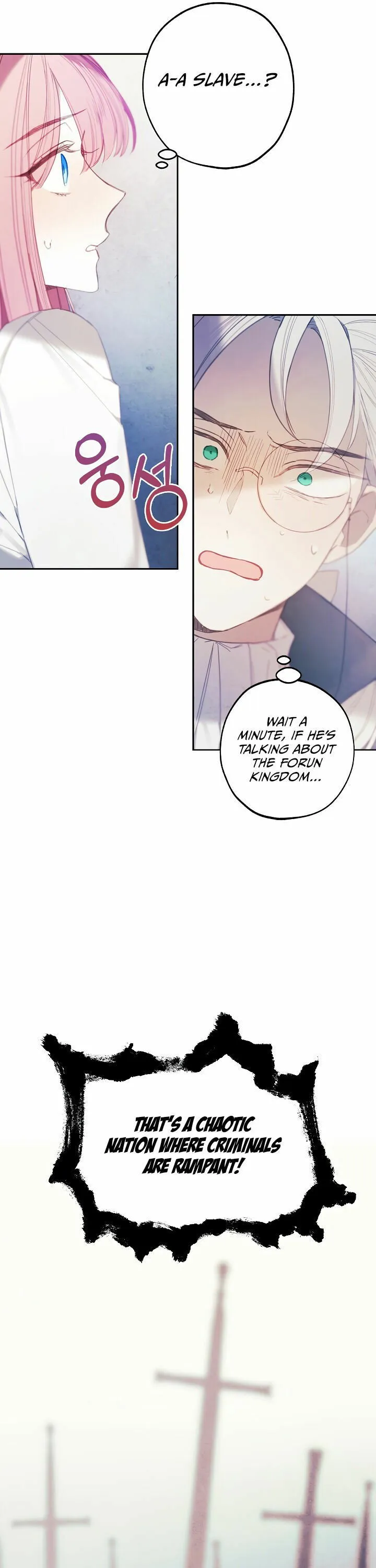 Princess’s Doll Shop Chapter 13 Online - página 18