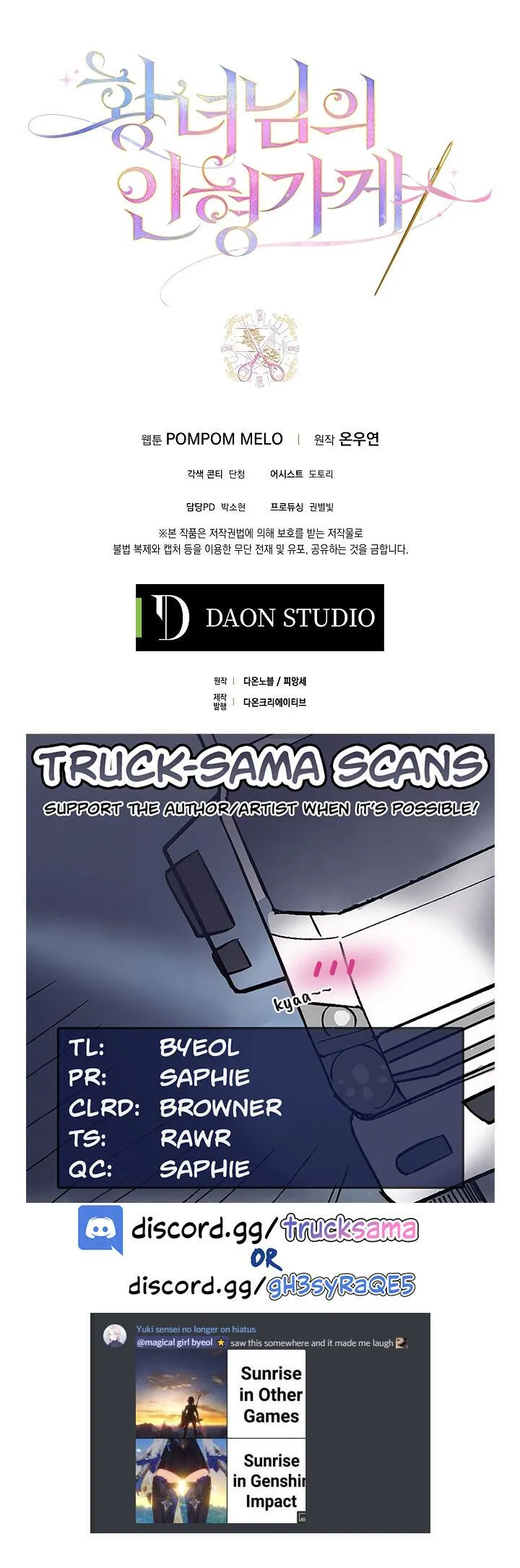Princess’s Doll Shop Chapter 14 Online - página 20
