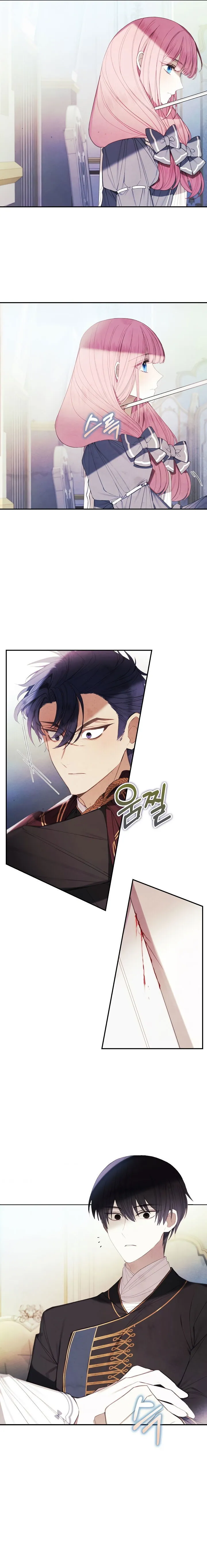 Princess’s Doll Shop Chapter 17 Online - página 13