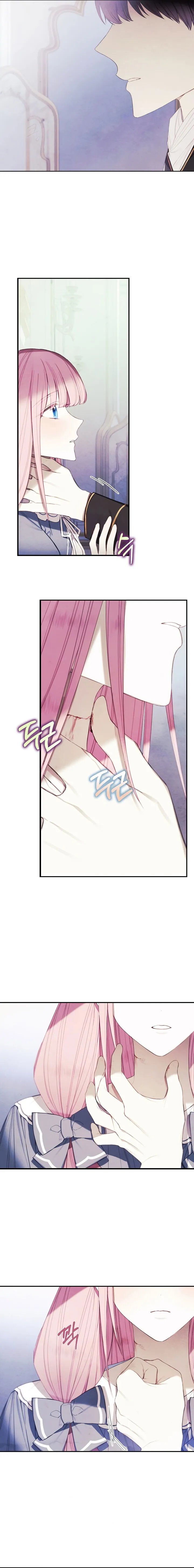 Princess’s Doll Shop Chapter 17 Online - página 17