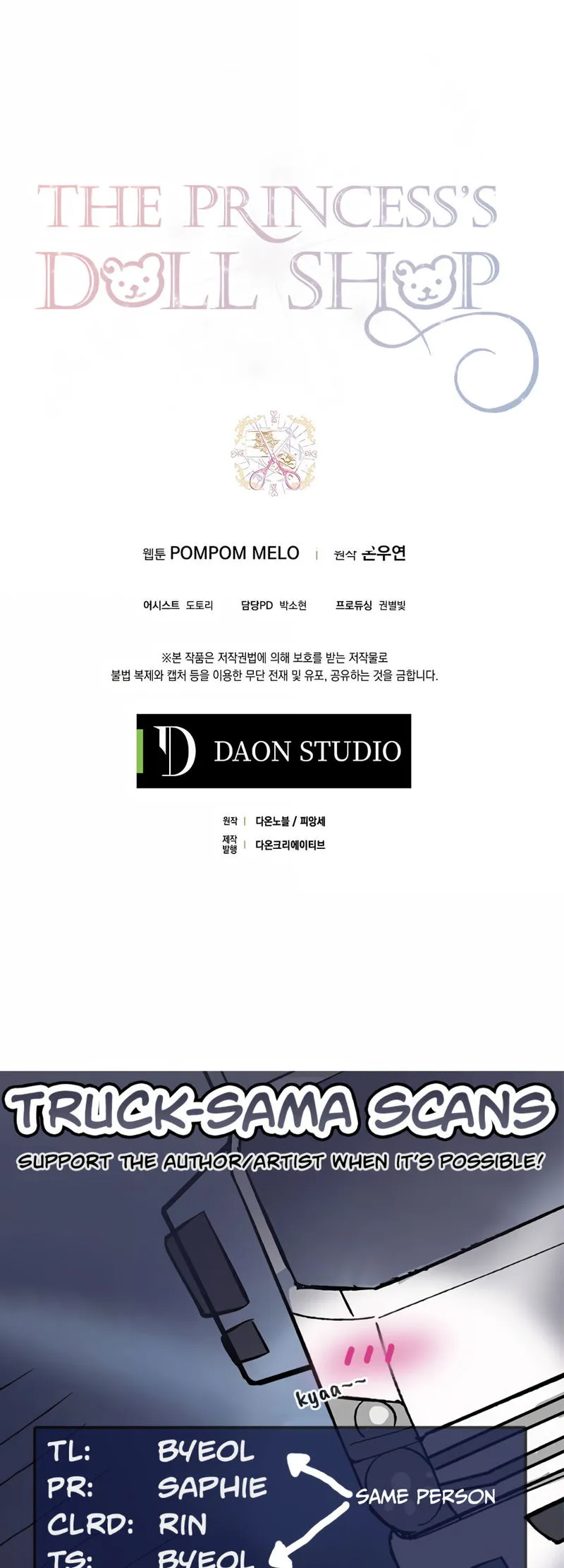 Princess’s Doll Shop Chapter 22 Online - página 25