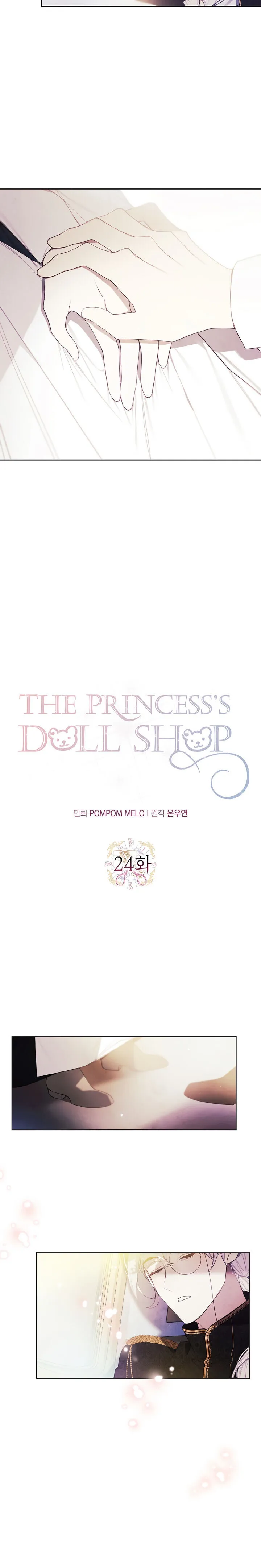 Princess’s Doll Shop Chapter 24 Online - página 2