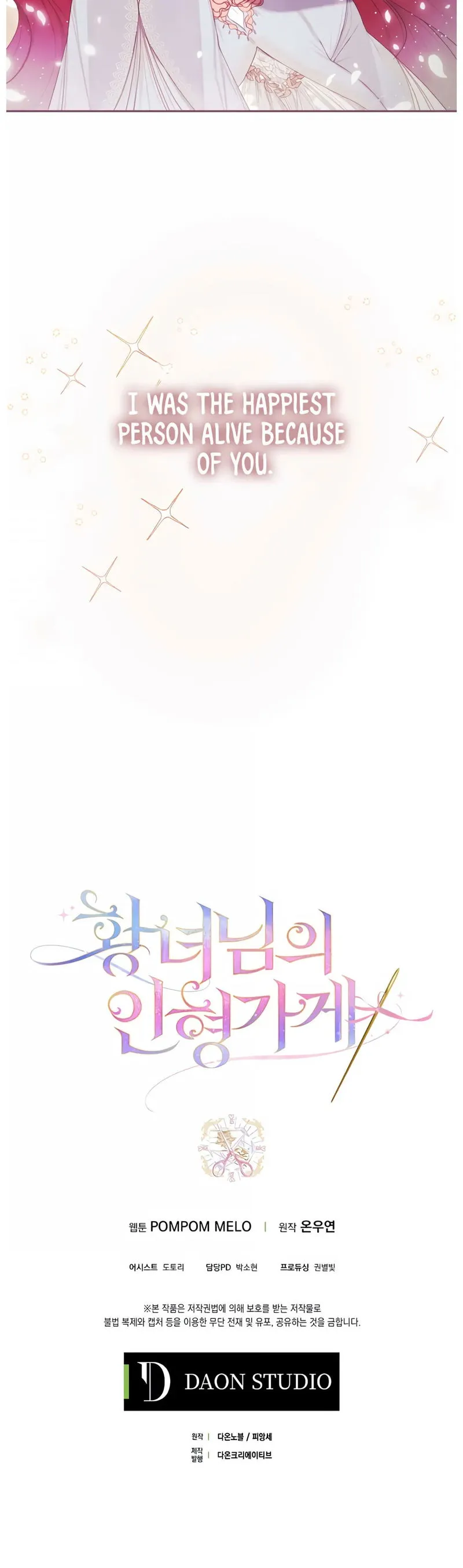 Princess’s Doll Shop Chapter 25 Online - página 28
